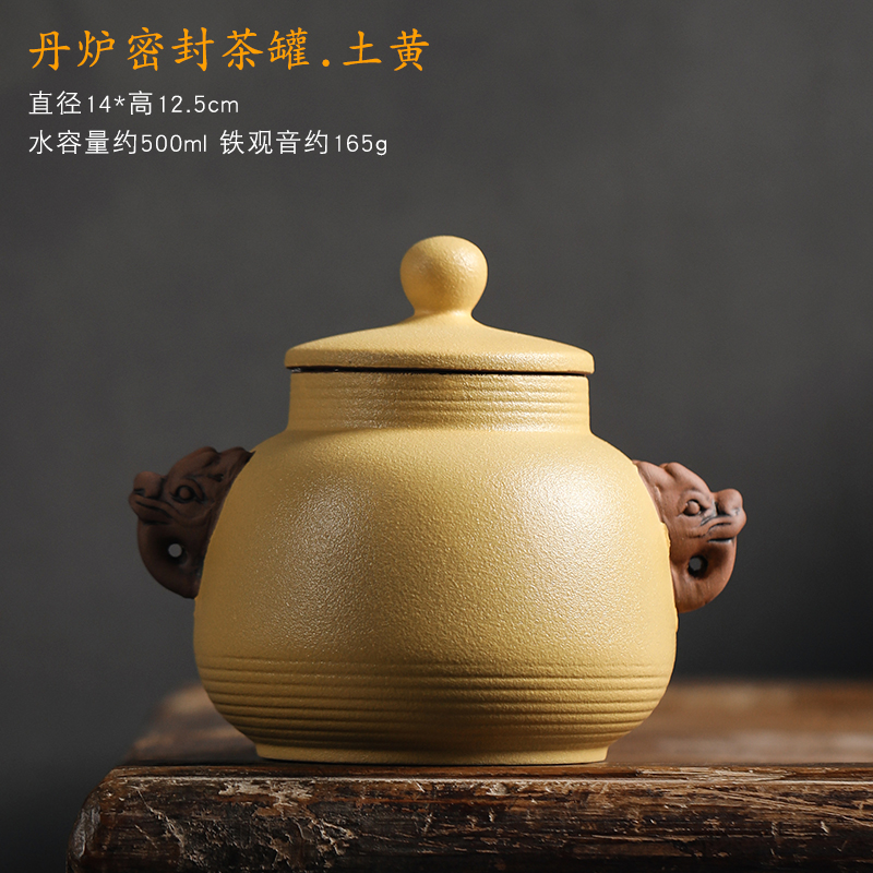 Ssangyong Dan furnace coarse pottery tea pot small retro black tea tea pot moisture storage tanks tins