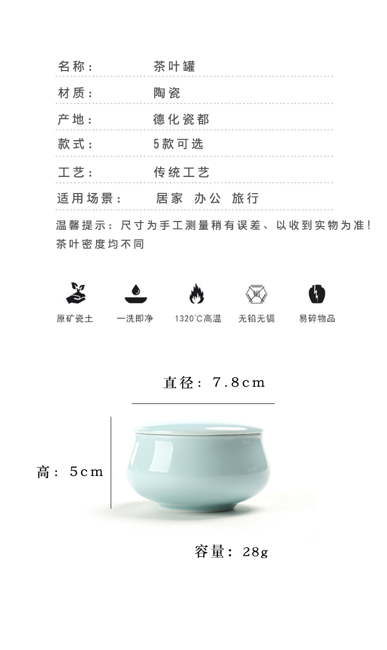 Sealed ceramic small tea caddy fixings box travel warehouse storage tank pu 'er tea pot receives the tea gift box packaging