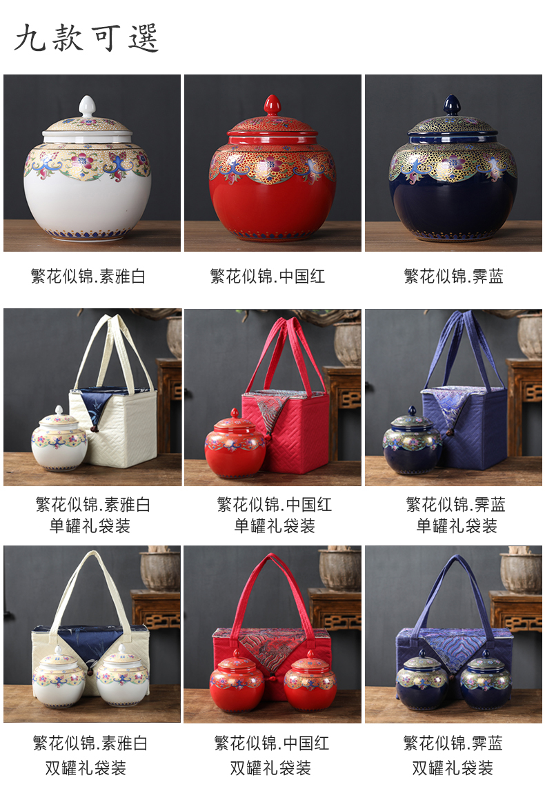 Colored enamel tea packaging gift box aneroid general ceramic storage half jins of black tea with single and double tank bag gift box