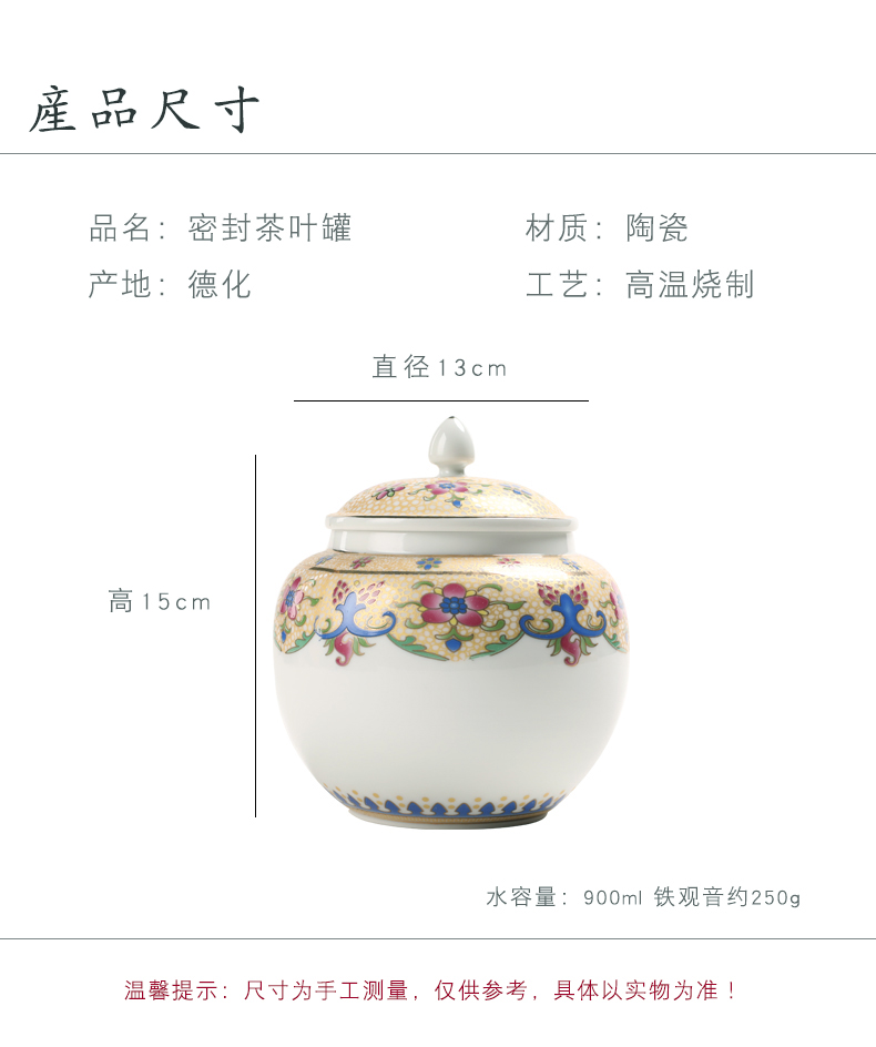 Colored enamel tea packaging gift box aneroid general ceramic storage half jins of black tea with single and double tank bag gift box