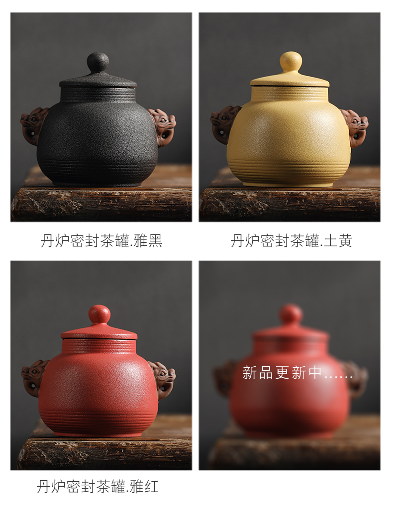 Ssangyong Dan furnace coarse pottery tea pot small retro black tea tea pot moisture storage tanks tins