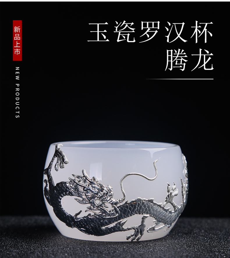 Jade porcelain household contracted with coppering. As silvery white Jade porcelain cup sample tea cup cup personal single CPU kung fu tea tea master