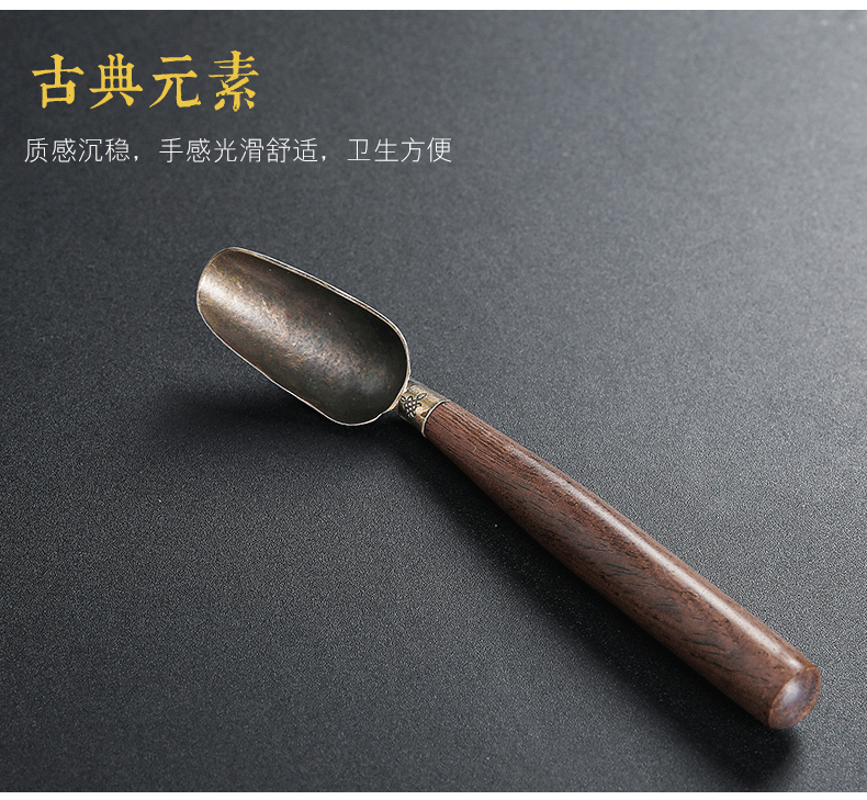 Ebony alloy TSP tea spoon run shovel quantity of household to take tea, tea spoon, kung fu tea tea tool