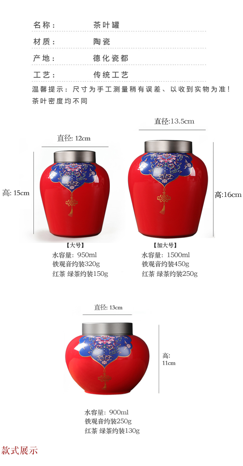 Chinese wind tin packing gift box cover ceramic tea caddy fixings general half jins of green tea, black tea sealed as cans customization