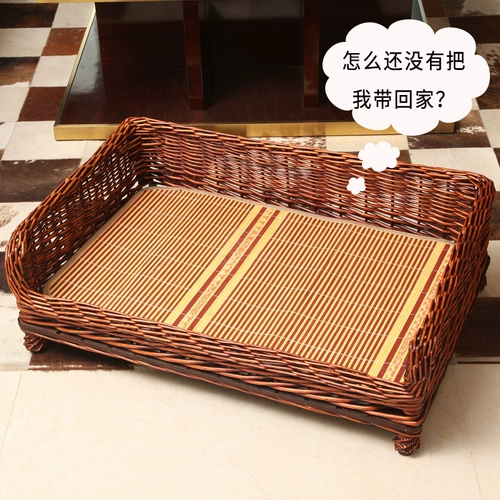 edx Собачья гнездо лето Vineto Pets Golden Mao Teddy маленькая, средняя кровать Dogo лучше, чем четыре сезона сезона медведя гнездо