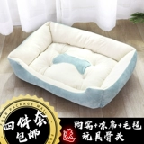 Хлебная подушка, чтобы укусить собачье гнездо осенью и зимой, теплое гнездо осенью и зимой, ковровые собаки с собаками с тостами для домашних животных