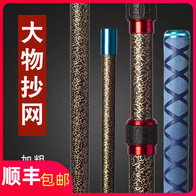 Carbon pole thickening mega-carbon pole thickening mega-carbon pole package