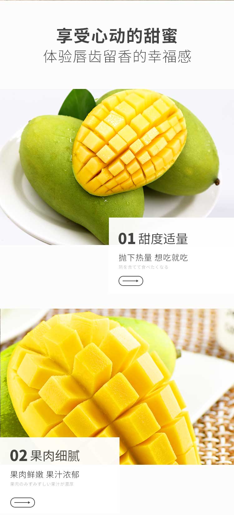 越南进口 玉芒 大青皮芒果 带箱10斤 图5