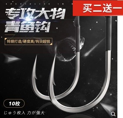 Grass carp Herring big fish hook bulk crooked giant big fish anchor Hook Green Sturgeon knife with barbed fishing hook