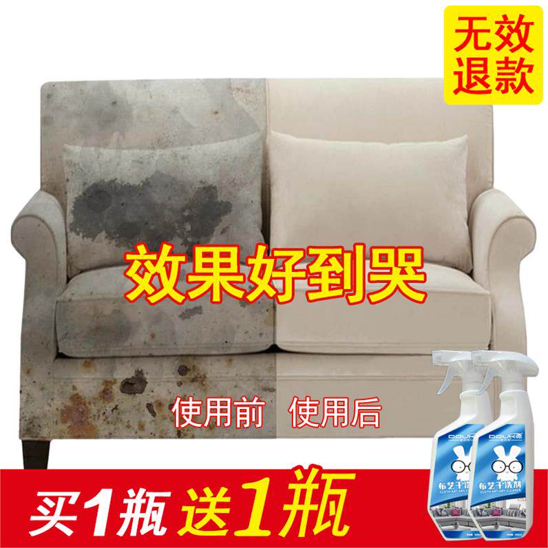 Paper artifact cloth dry cleaner fabric car seat cover cleaning and maintenance fabric flannel clothes leather strong
