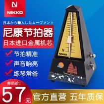 Japanese imported movement NIKKO Nikon Enkou mechanical metronome piano test special instrument Universal
