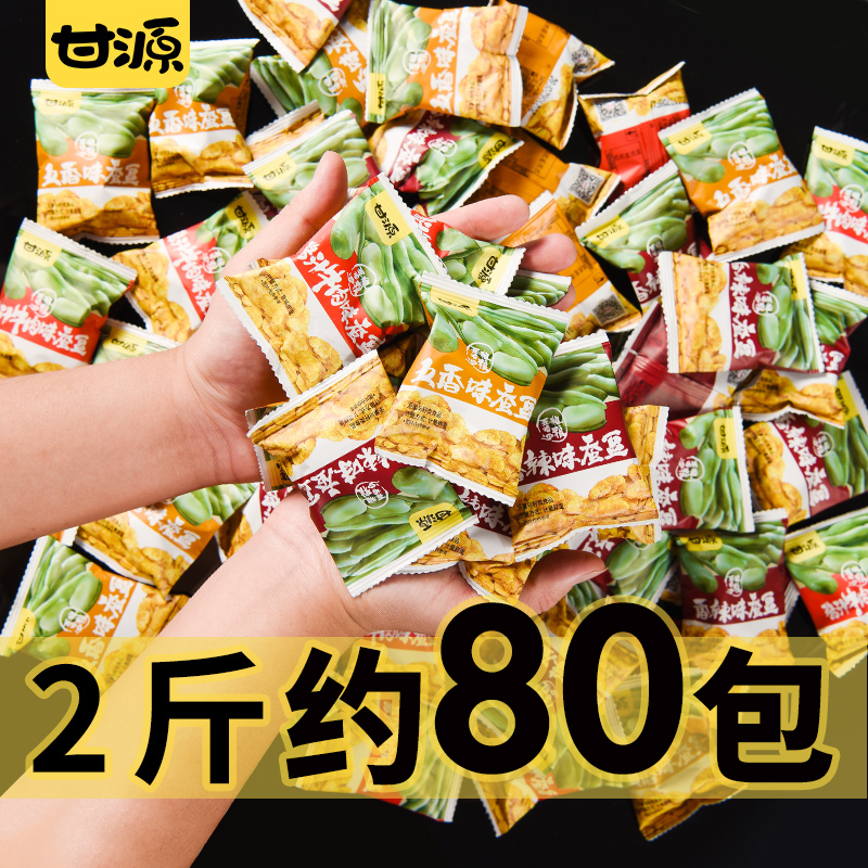 Ganyuan Crab Yellow flavor Bean Sauce Beef with spicy and spicy beans Bean Silkworm Bean card office Snack Bagged Snacks 500g