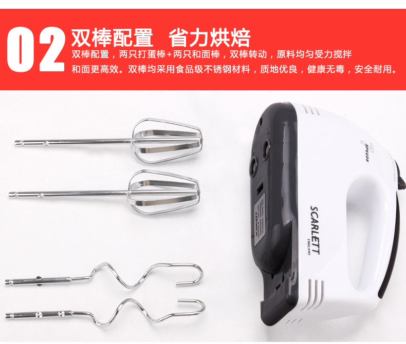 Eggbeater điện mini hộ gia đình Hướng dẫn sử dụng Eggbeater nướng kem nhỏ tóc Eggbeater điện - Máy trộn điện 	máy đánh trứng và trộn bột