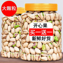 New large-grained pistachios in a can 500g salt-baked in bulk whole box of nuts dried fruits New Years snacks for pregnant women 100g