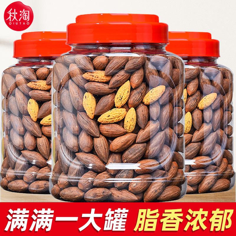 2021 new goods Torreya bean bag 500g Zhuji Fengqiao specialty nuts dried fruit bulk pregnant women and children snacks
