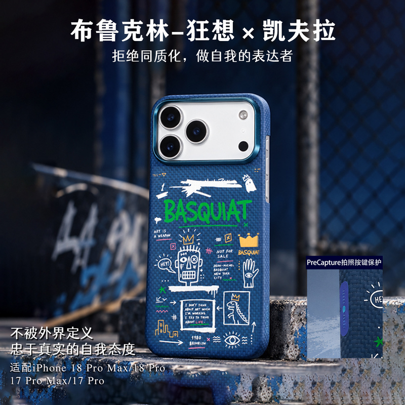 [Pre-Capture Photo Button] Suitable for the New Apple iPhone 18 Pro Max Phone Case, Magnetic Kevlar Aramid Fiber, Supports Magsafe, Ultra-Thin, Drop-Proof 17 Protective Case