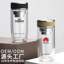 Customized water cup with logo printing advertising cup double-layer glass cup custom-made business lettering event gift cup