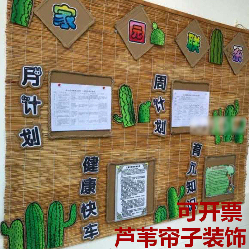 Reed Grass Curtain Retro Wrapping Kindergarten Huanchuang Material Hanging Decoration Tea Room Farmhouse Partition Wall Decorative Curtain