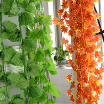 Artificial leaf rattan fake flower kindergarten mall opening ceiling decoration green plants Plastic grape leaf vines