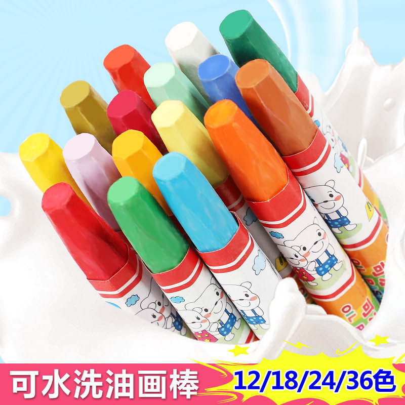 Washable oil painting stick children painted with painted crayons toddler art painting supplies students graffiti fill color crayons