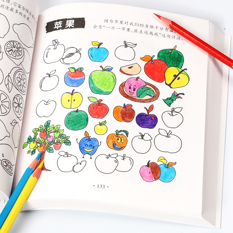 Baby stick figure 10000 cases children learn painting book coloring book kindergarten painting graffiti coloring book book