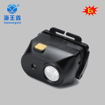 Haiwangxin RWX308E-T explosion-proof dimming work light helmet wearing test headlight Ultra-long battery life waterproof and dustproof