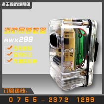 Cry for help device factory direct sales RWX299 firefighter cry for help device red warning azimuth light high decibel alarm