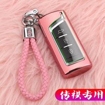 GAC Trumpchi gs4 key cover ladies gs5 special shell ga4 ga6 gs3 gm8 legendary gs8 car bag buckle