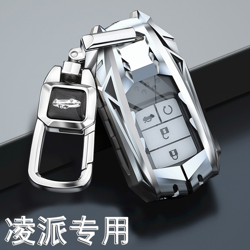 Apply Lingpi Key Set Personality Odyssey 19 Honda Lingpi Key Set special GAG Lingpi Key Set