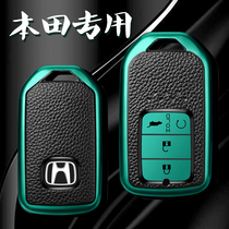 Suitable for Honda Civic key set tenth generation Accord xrv binzhilingpai fit Dongfeng Honda crv car bag buckle