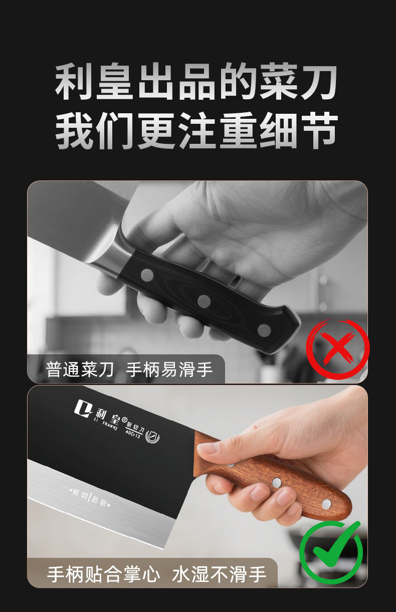 安享好物 安享A级斩切刀-利皇黑刃斩切刀  