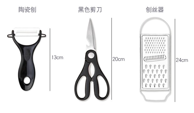 安享好物 安享C级厨房剪-利皇剪刀  