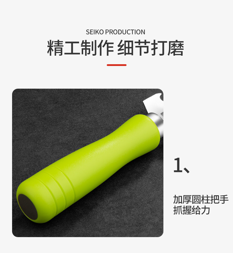 安享好物 安享B级削皮刀-利皇多功能削皮刀
