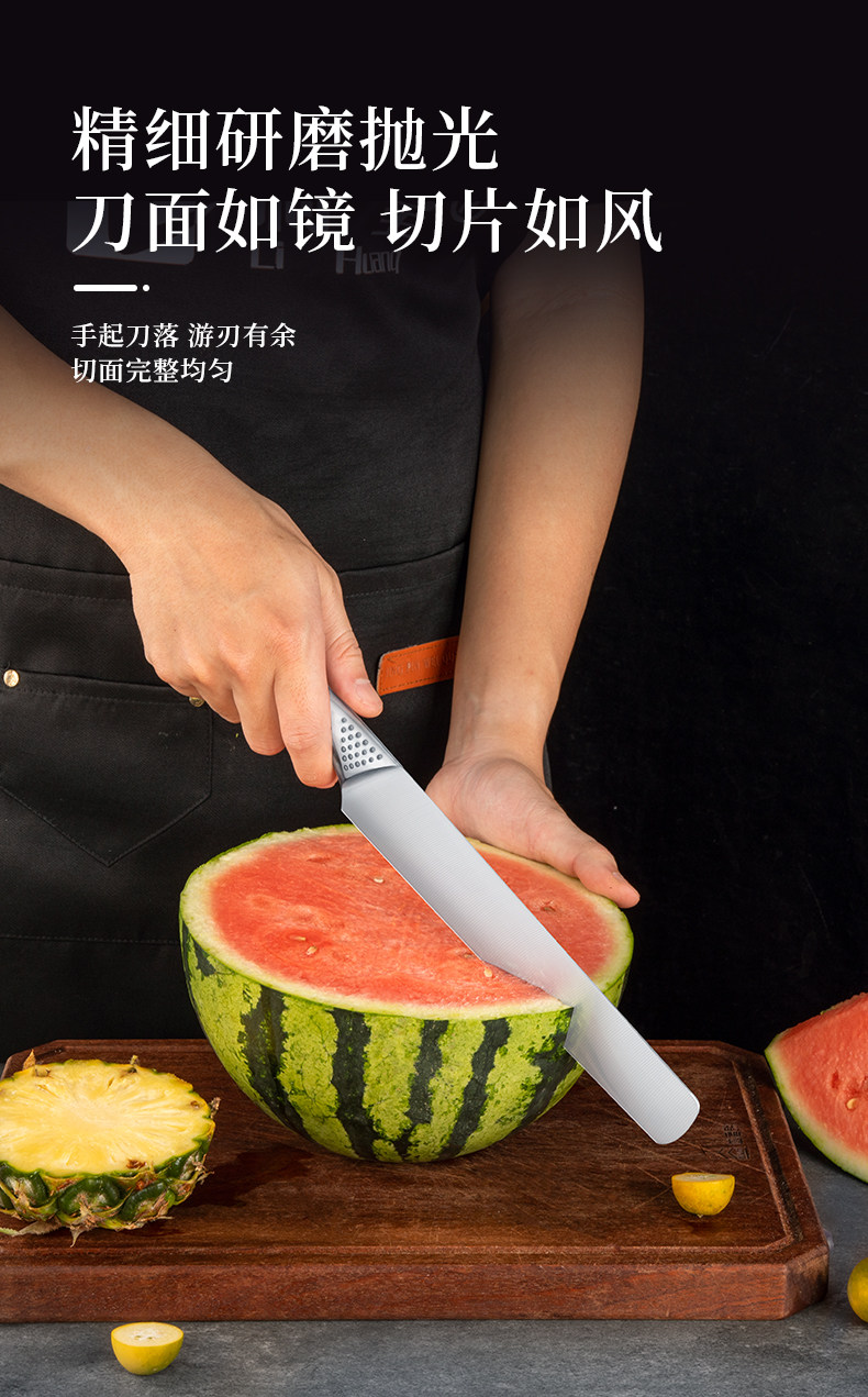 安享好物 安享A级水果刀-利皇瓜果刀  