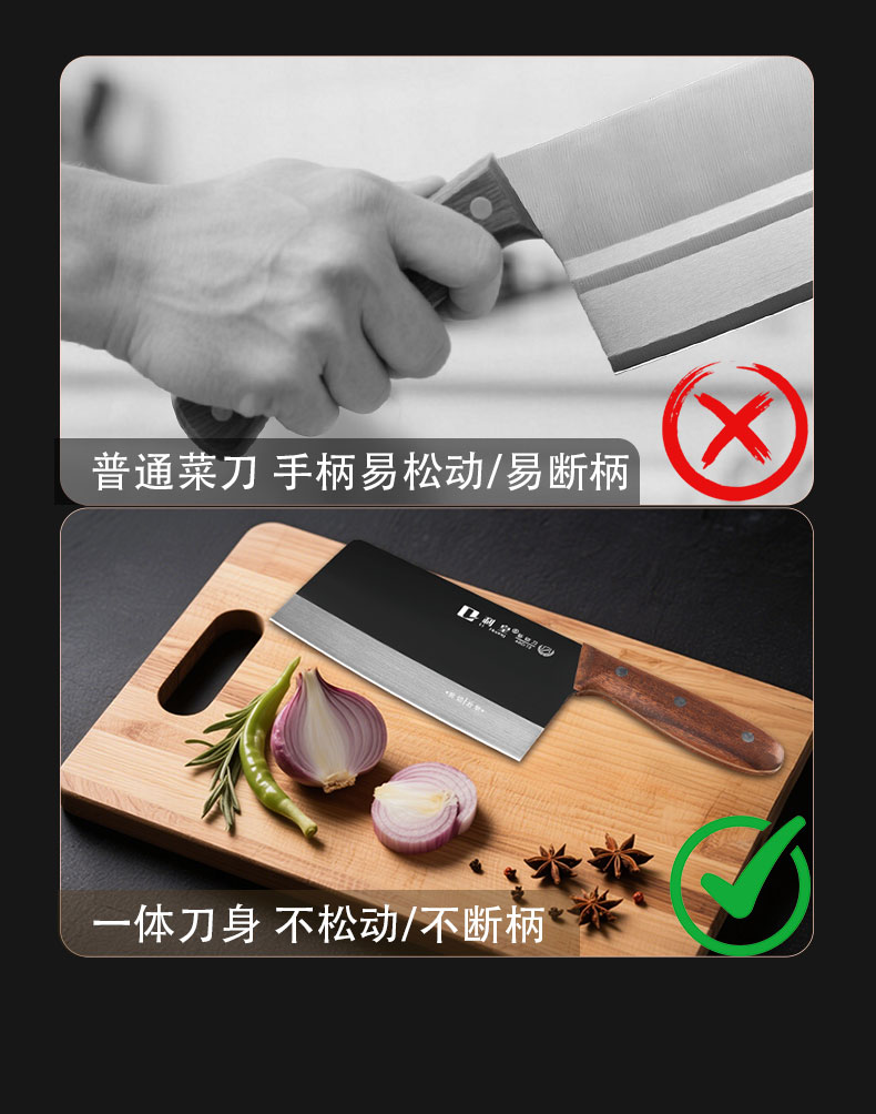 安享好物 安享A级斩切刀-利皇黑刃斩切刀  