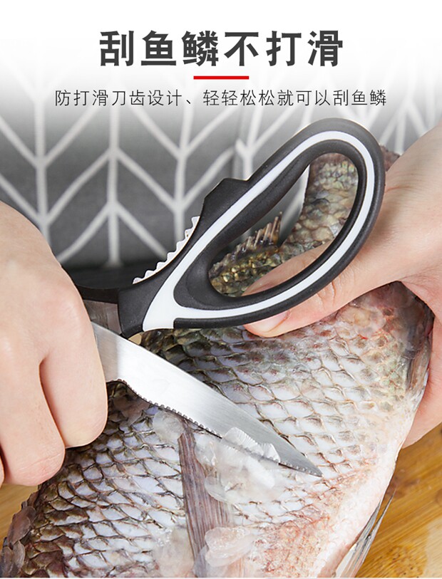 安享好物 安享C级厨房剪-利皇剪刀  