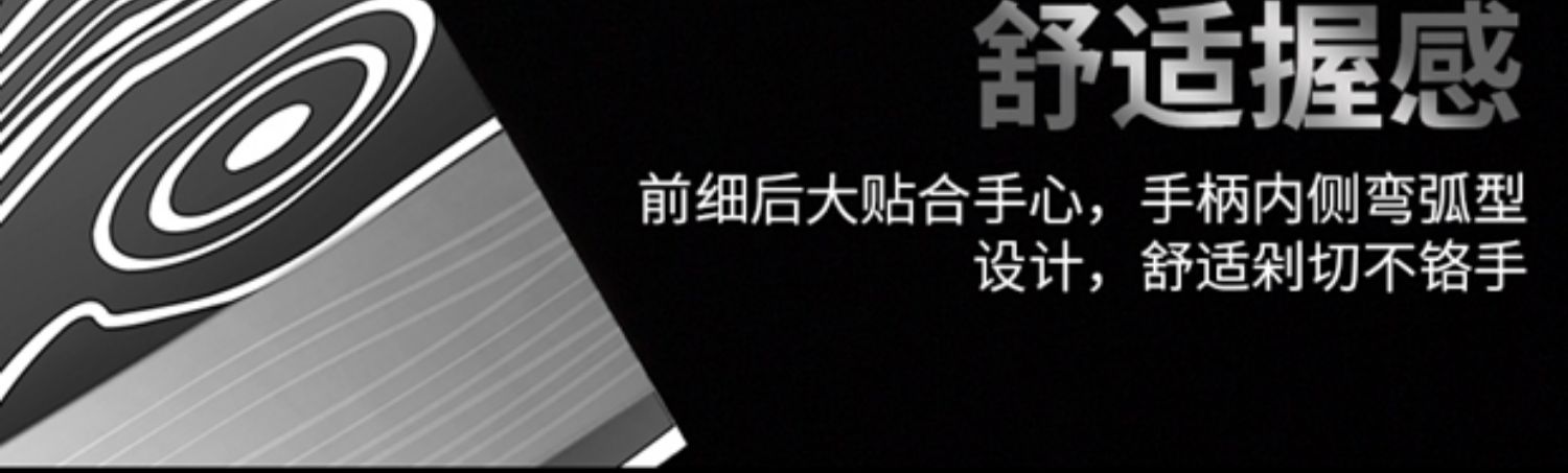 安享好物 安享C级斩切刀-利皇大马士革纹斩切刀  