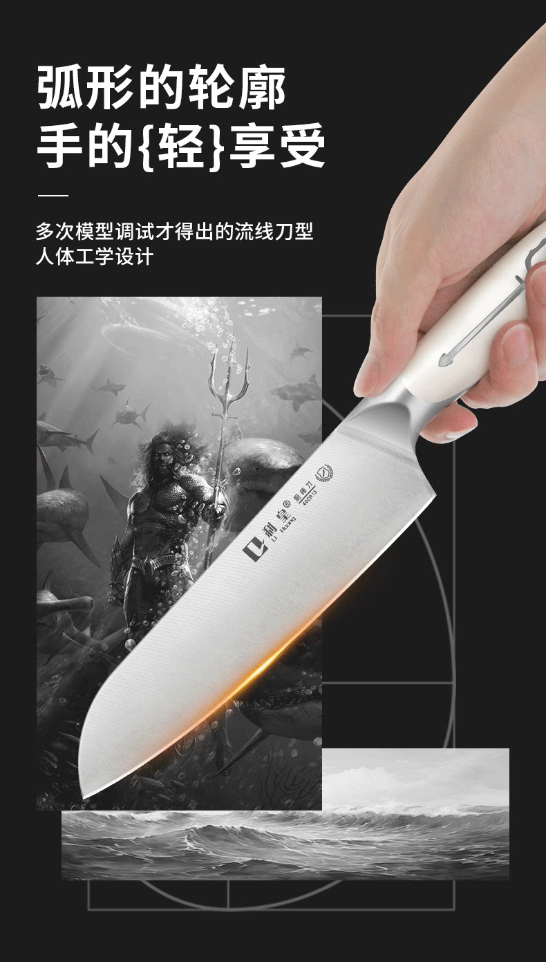 安享好物 安享A级斩切刀-利皇海神斩切刀 国标 