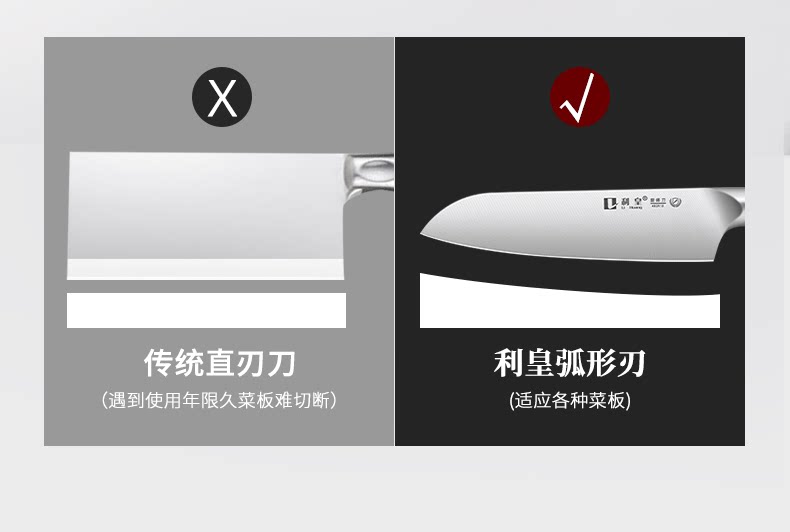安享好物 安享A级斩切刀-利皇海神斩切刀 国标 