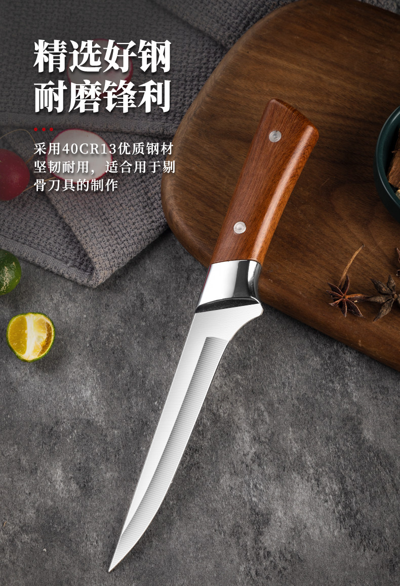 安享好物 安享B级剔骨刀-利皇专业 屠宰剔骨刀  
