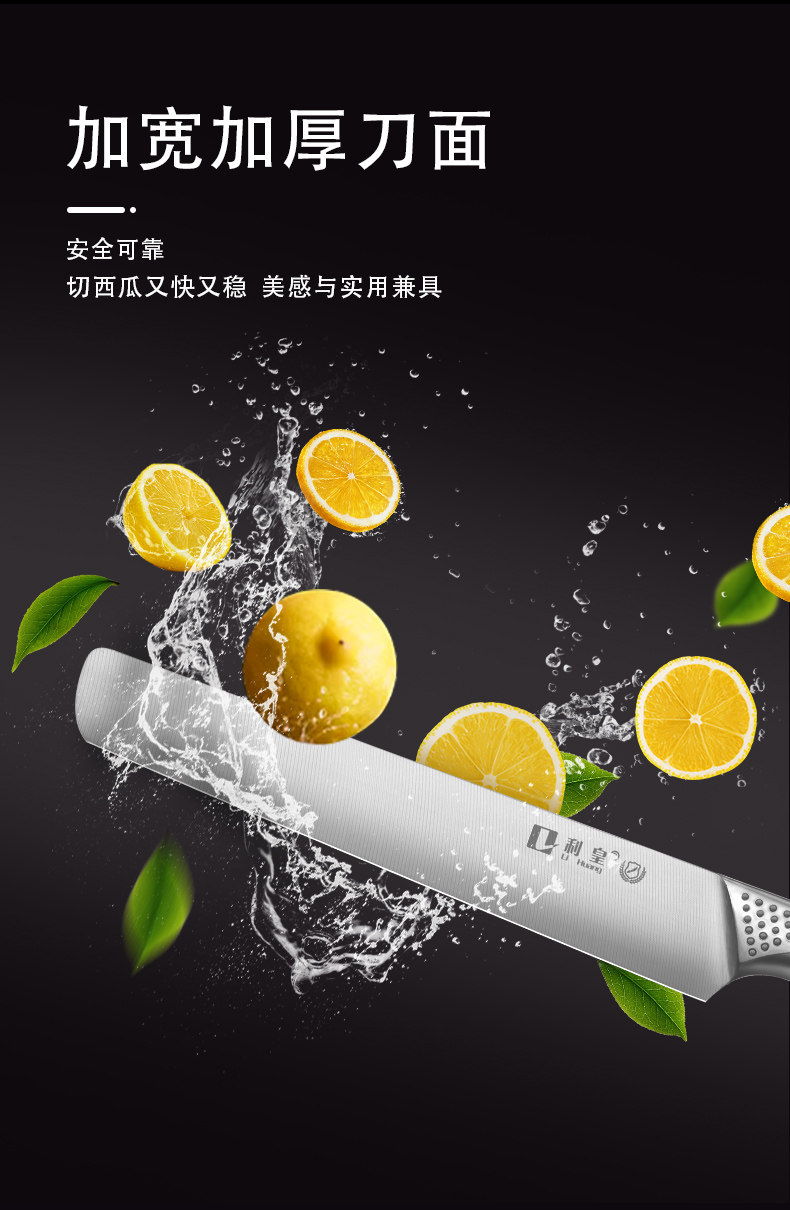 安享好物 安享A级水果刀-利皇瓜果刀  