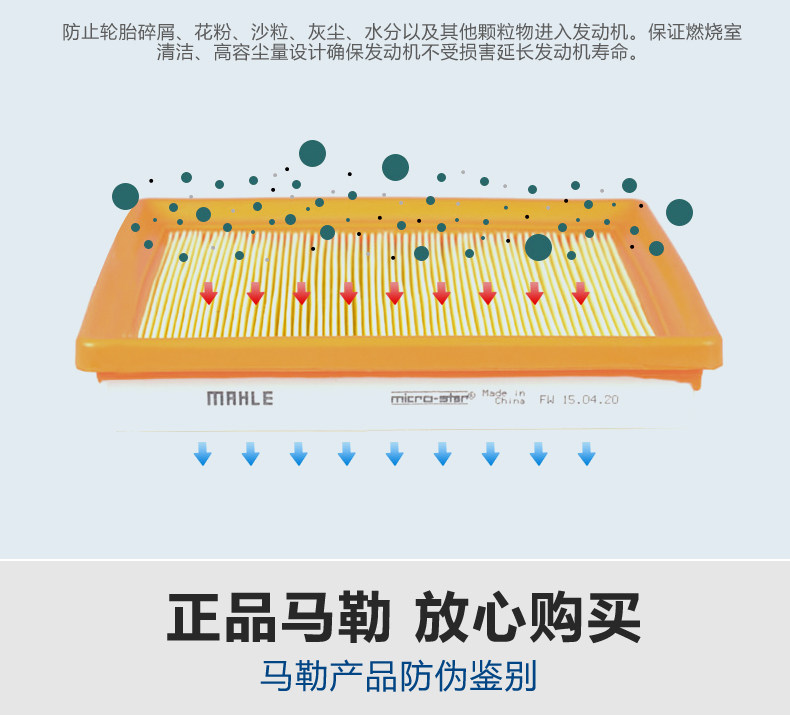 Соль специализированный магазин Air Filter_08.jpg