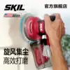 skil sanding machine Sanding machine Household renovation wood polishing Power tools Woodworking disc multi-function sanding machine