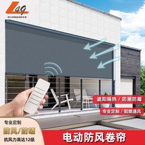 Electric windproof roller blinds for outdoor balconies rain-proof lifts anti-mosquito partitions sunshades sun protection and heat insulation pavilion smart curtains