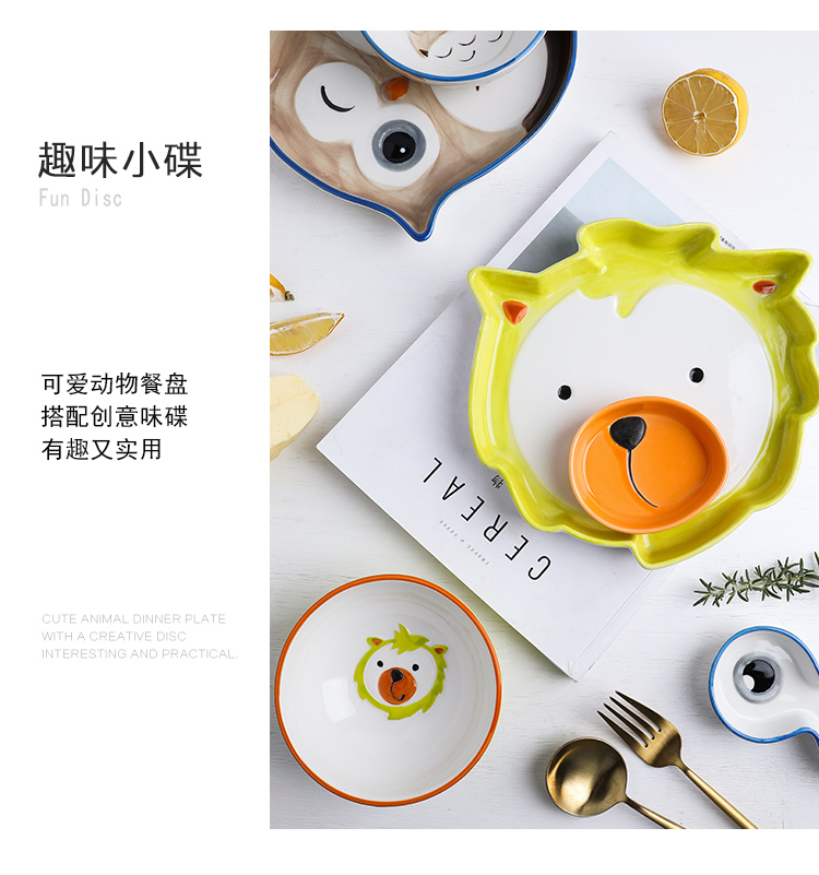 Tinyhome creative children ceramic tableware set dishes domestic cartoon animals dishes for breakfast of bread and butter