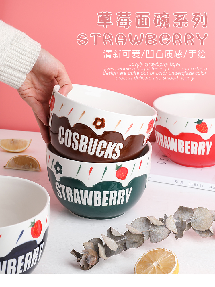 Tinyhome creative, lovely strawberry la rainbow such to use domestic large - sized ceramic bowl move fruit salad bowl such as always