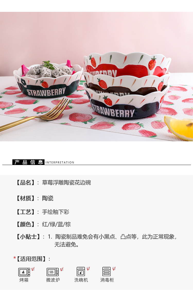 Tinyhome lovely strawberry cartoon salad bowl bowl household single dessert creative ceramic bowl bowl of baking