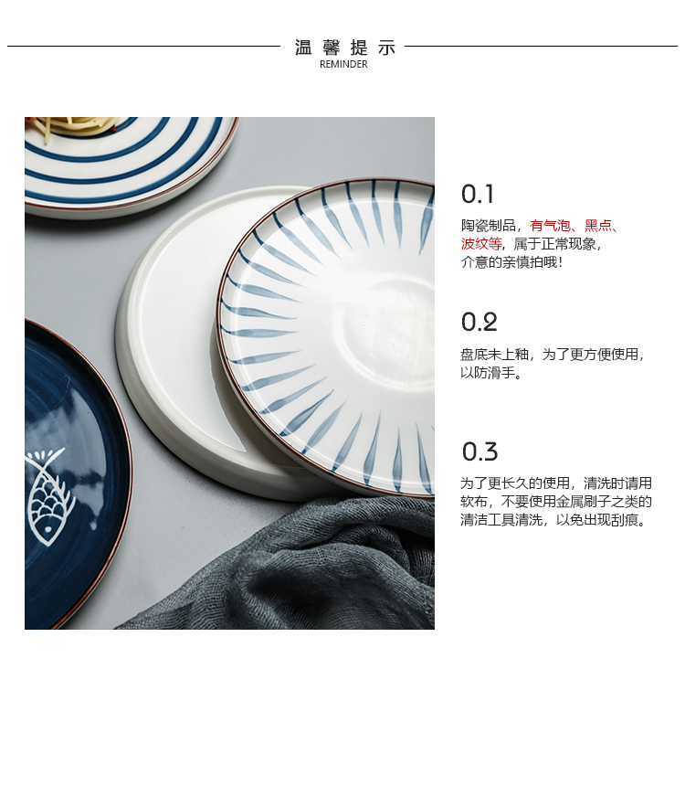 Tinyhome Japanese ancient ceramic tableware flat dish plate household western food steak plate posed the disc plate