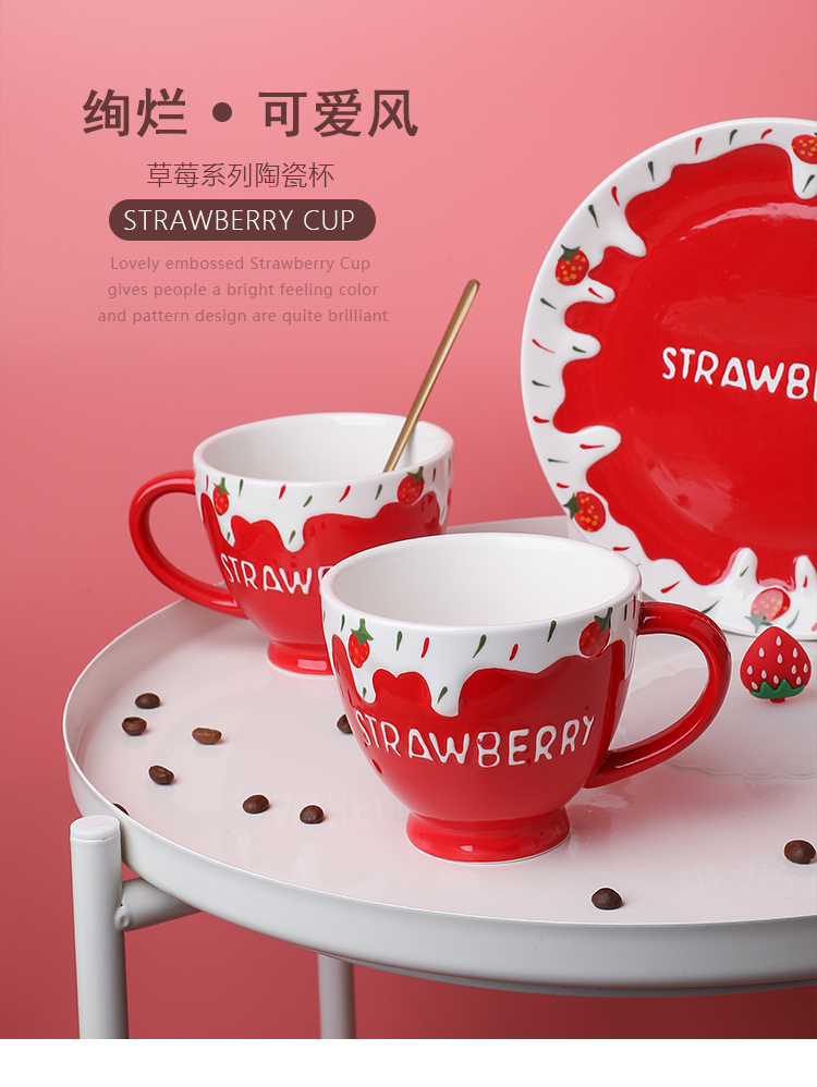 Express little strawberry ceramic mugs of household water cup of milk breakfast cup creative girl heart oats coffee cup