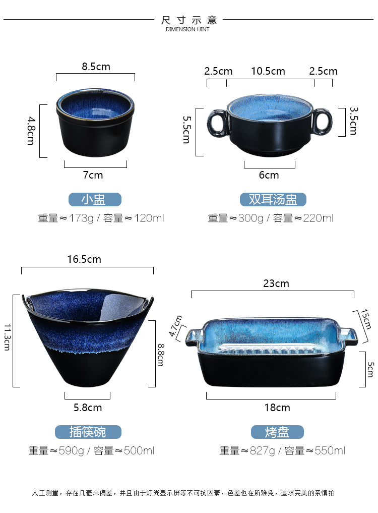 Tinyhome Europe type up ceramic tableware baking pan cheese baked FanPan rainbow such as bowl chopsticks to offer them deep bowl of soup plate